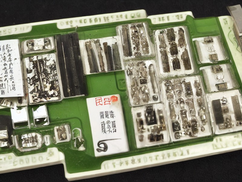 MOSFET指南工程资料