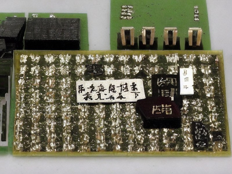 逻辑器件清单技术资料